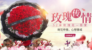 湖北襄阳市谷城县紫金镇鲜花速递